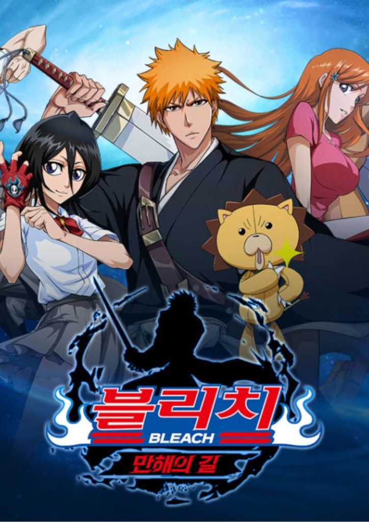 Bleach-The-Way-of-Bankai-Poster