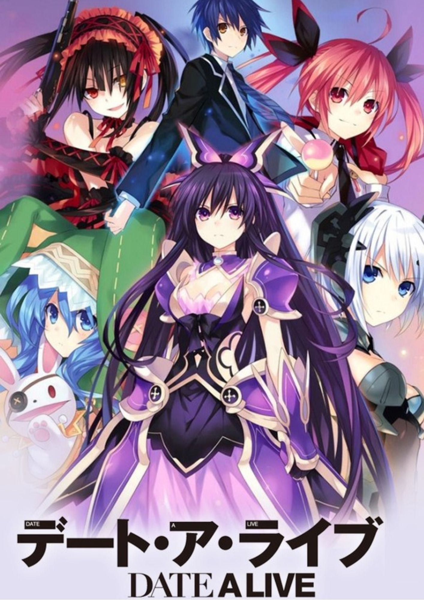 Date A Live - 𝗗𝗮𝘁𝗲 𝗔 𝗟𝗶𝘃𝗲: 𝗦𝗽𝗶𝗿𝗶𝘁 𝗣𝗹𝗲𝗱𝗴𝗲 –  𝗚𝗹𝗼𝗯𝗮𝗹 wiki has