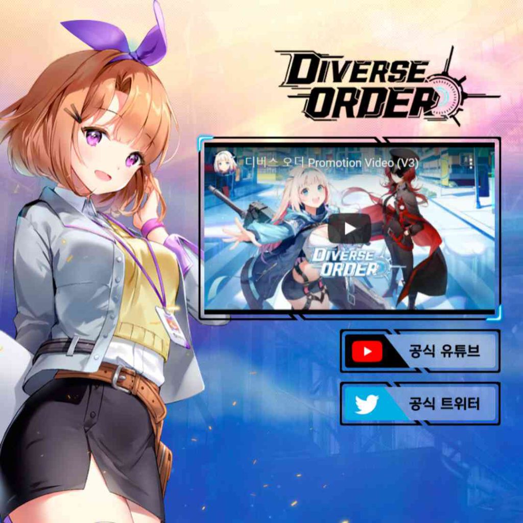 Diverse-order-Poster