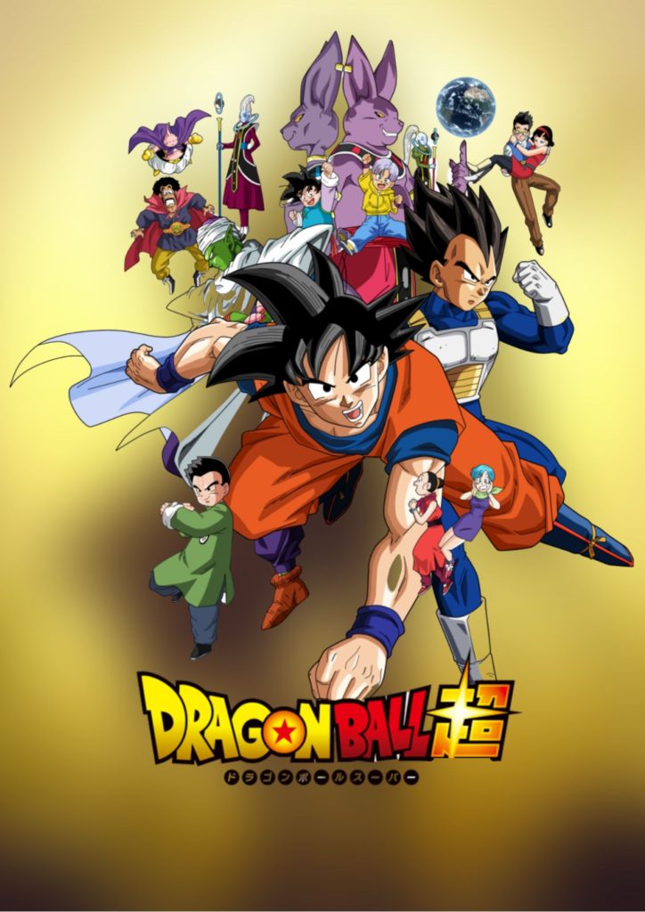 Dragon-Ball-Strongest-Warriors-Poster