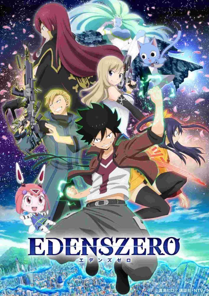Edens-Zero-Poster1
