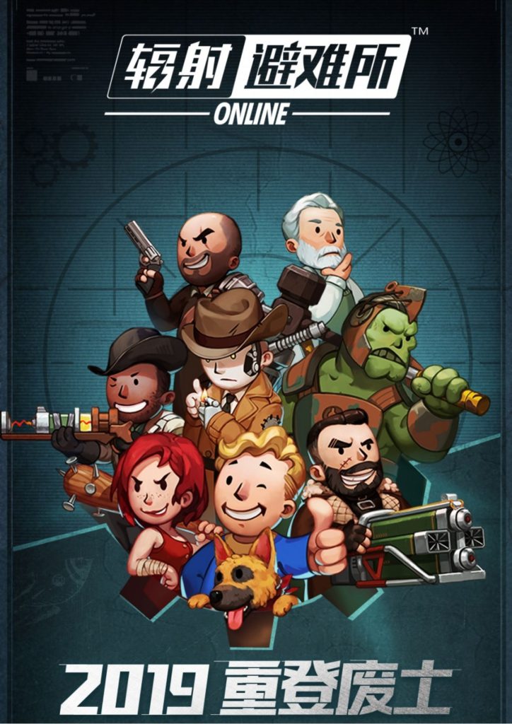 Fallout-Shelter-Online-Poster