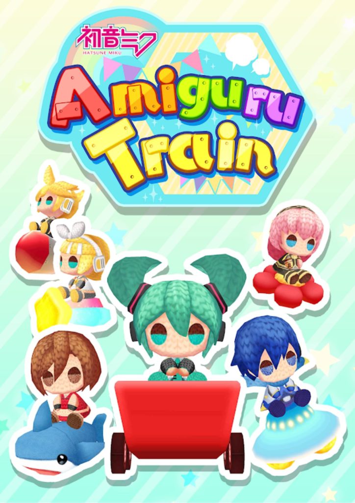 Hatsune-Miku-Amiguru-Train-Poster