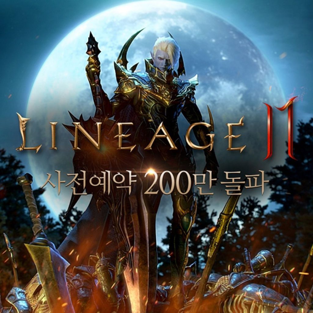 Lineage-2M-Poster-1
