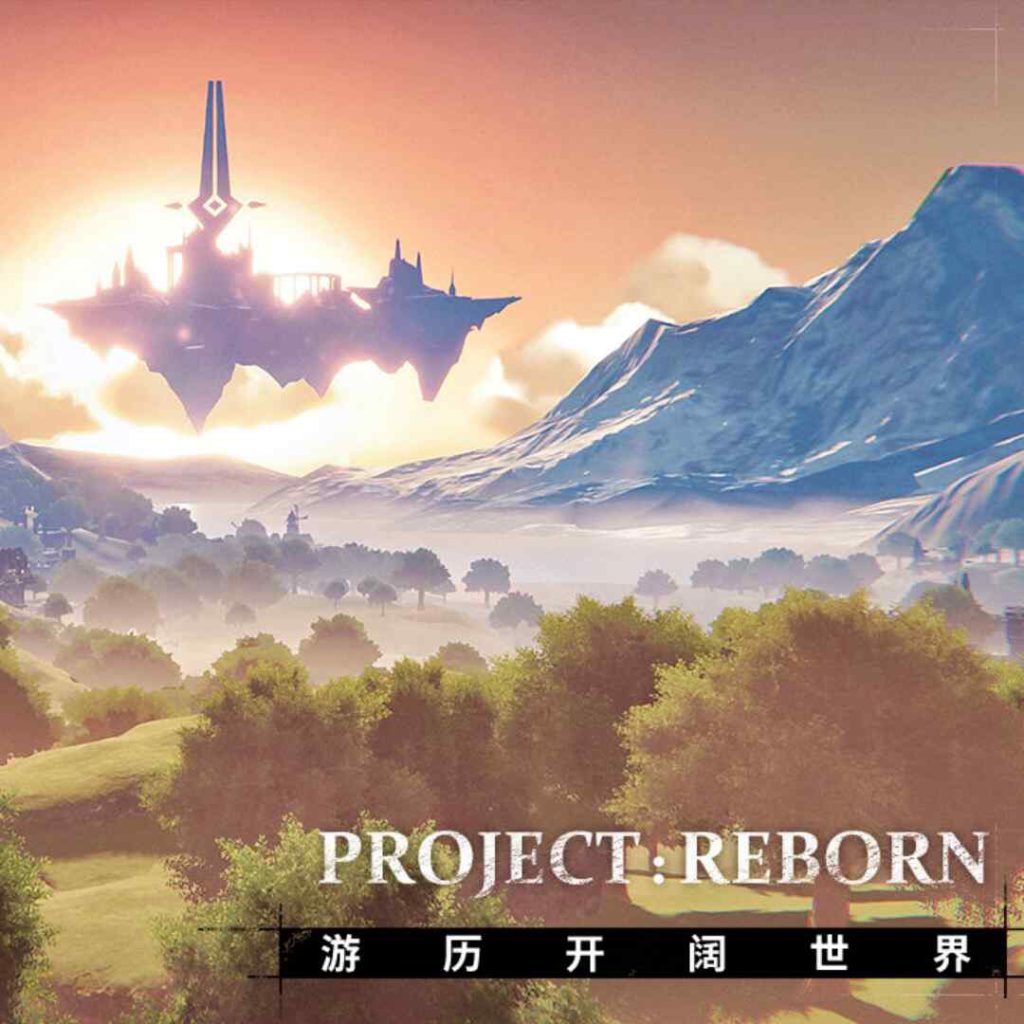 Project-Reborn-Poster