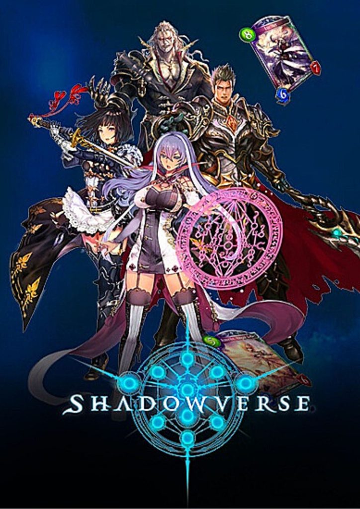 Shadowverse-CCG-Poster