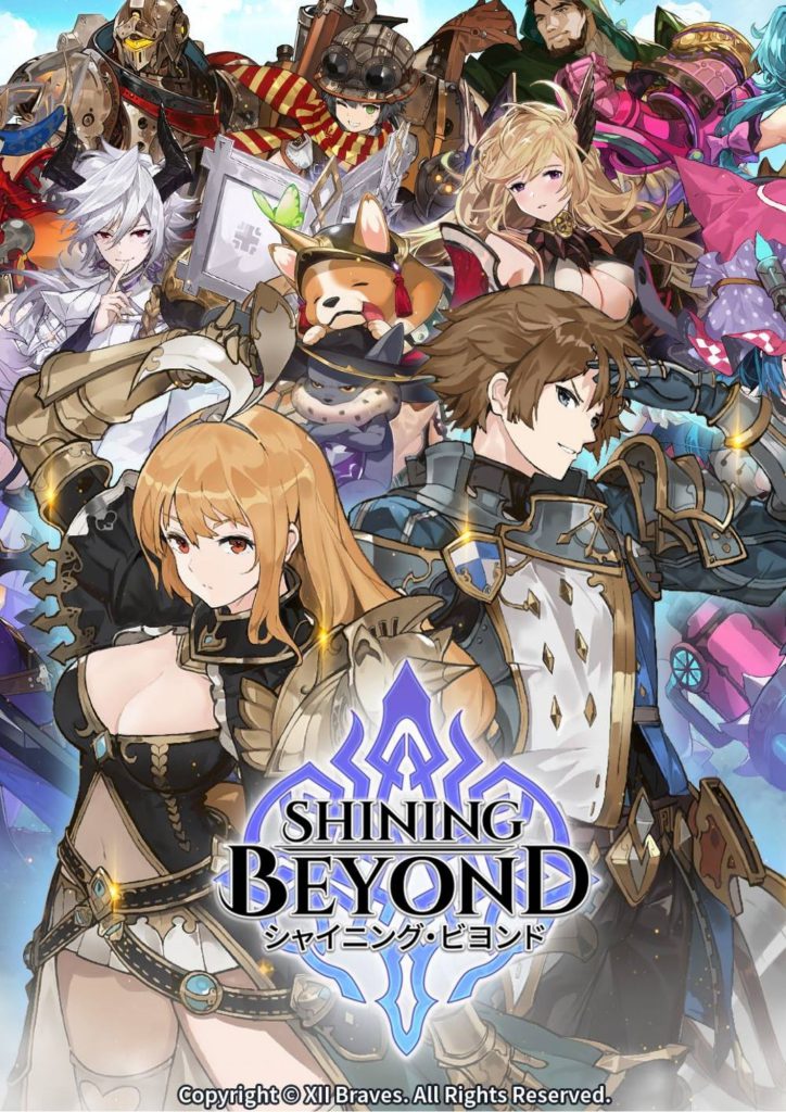 Shining-Beyond-Poster