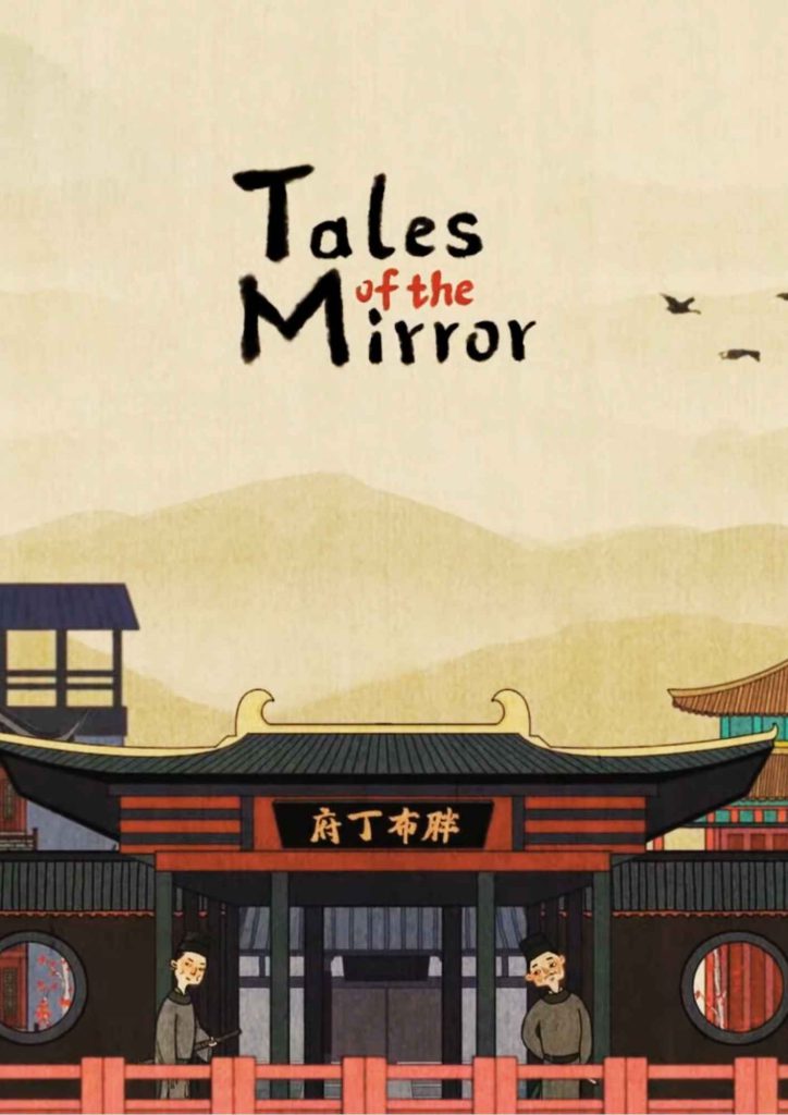 Tales-of-the-Mirror-Poster