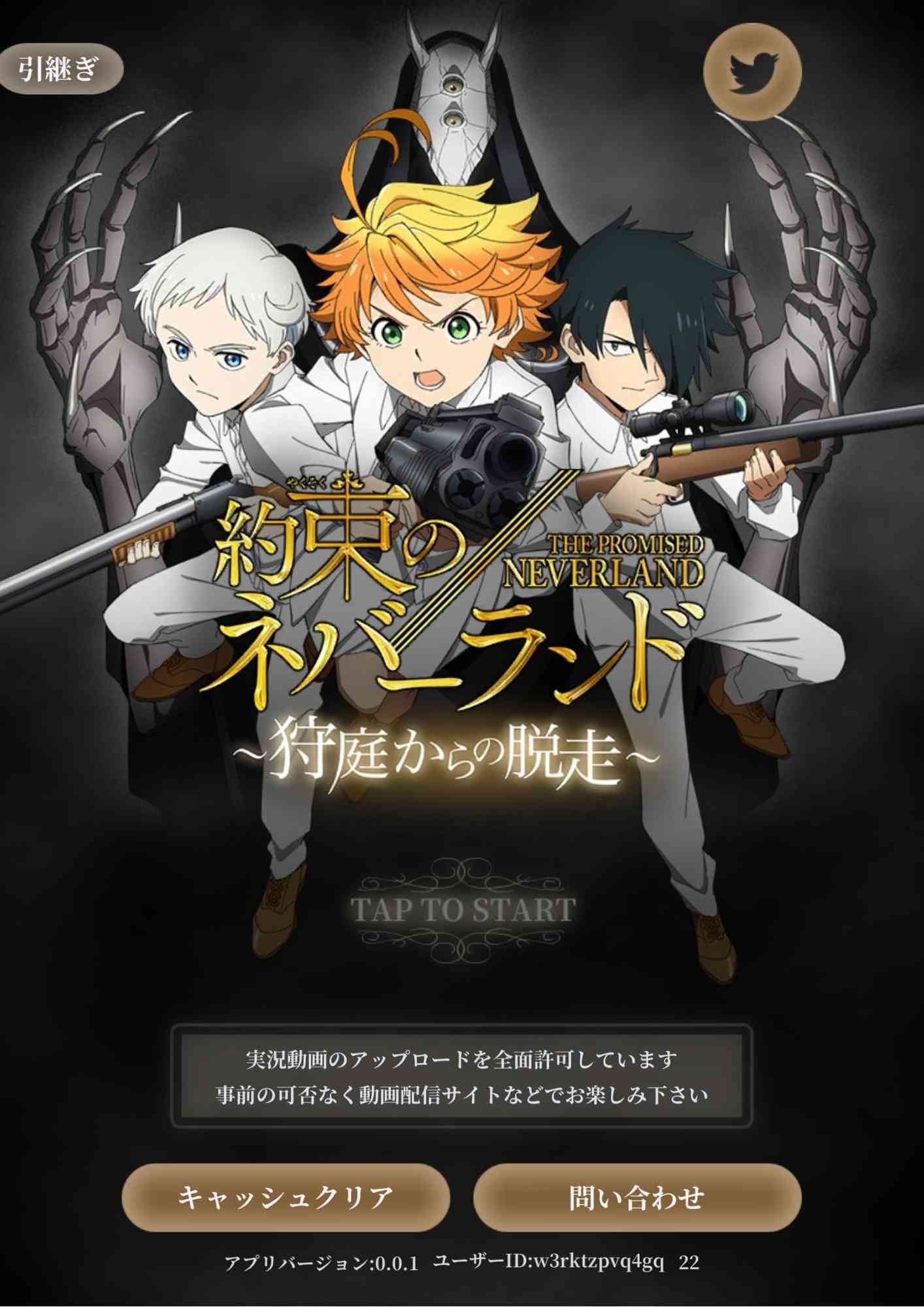 Download The Promised Neverland on Android iOS