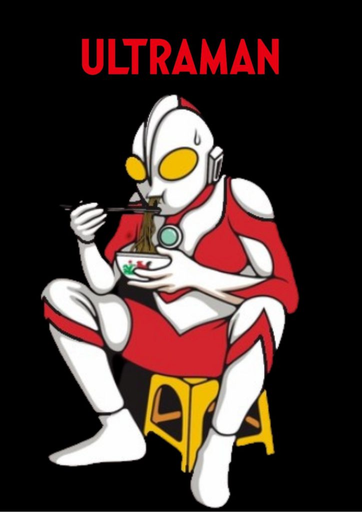 Ultraman-Legend-of-Heroes-Poster