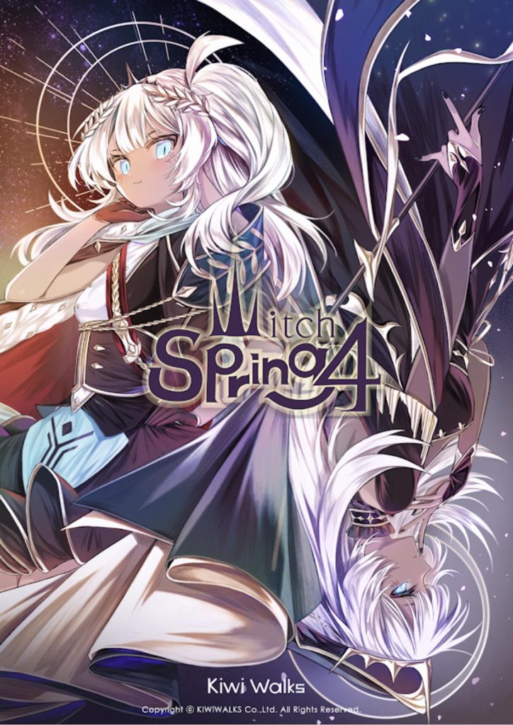 WitchSpring4-Poster